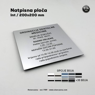 Natpisna ploča (200x200x1.6 mm, brušeno srebro/crna), INT